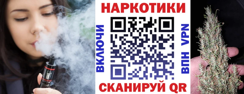 Наркотические вещества Карталы СОЛЬ hydra tor КОКАИН ГЕРОИН
