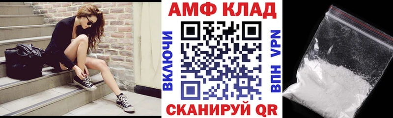 АМФ 98%  Карталы 