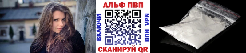 цены наркотик  Карталы  blacksprut ссылка  Alfa_PVP СК КРИС 