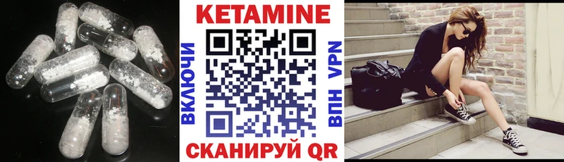 купить наркотик  darknet телеграм  КЕТАМИН ketamine  Карталы 