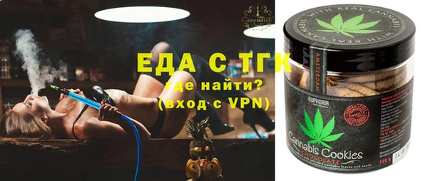 прущая мука Инта
