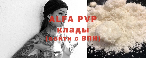 COCAINE Инсар