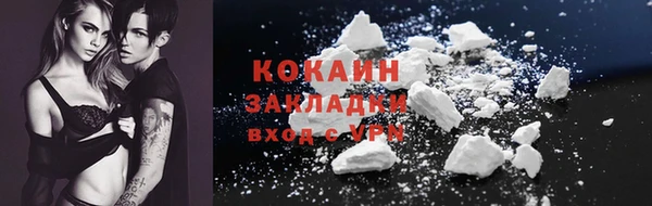 прущая мука Инта