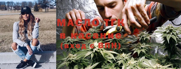 COCAINE Инсар
