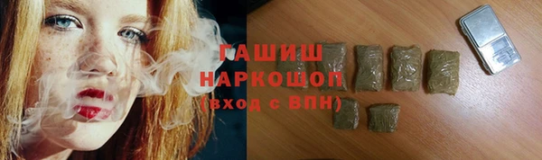 MDMA Зеленокумск