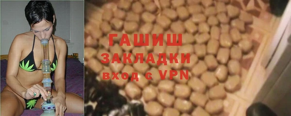 COCAINE Инсар