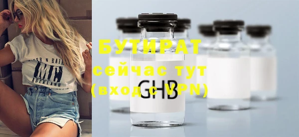 прущая мука Инта