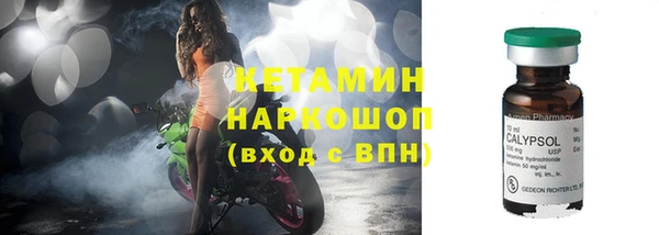 прущая мука Инта