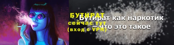 COCAINE Инсар