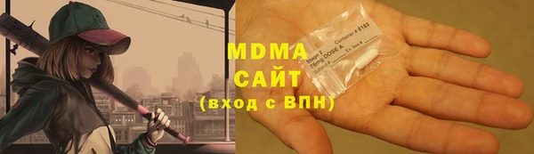 COCAINE Инсар