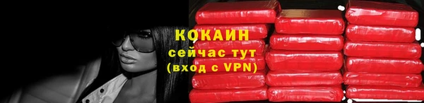 COCAINE Инсар
