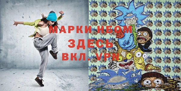 прущая мука Инта