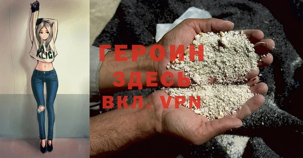 прущая мука Инта