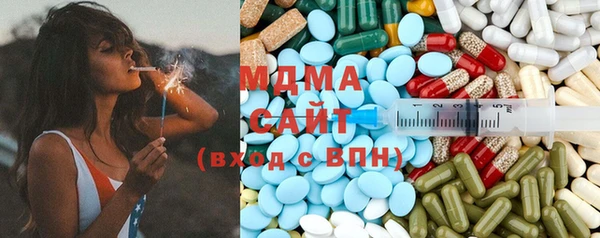 COCAINE Инсар