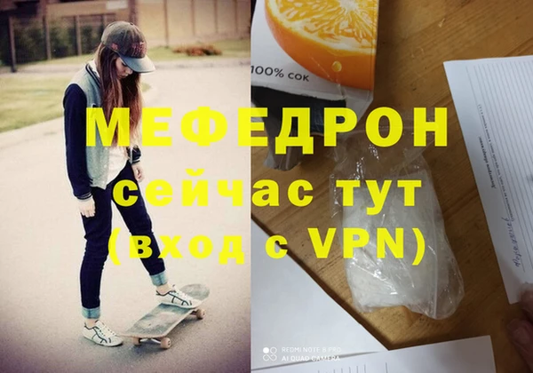 СК Иннополис