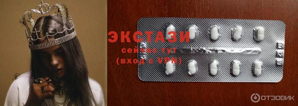 COCAINE Инсар