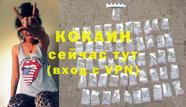 бутират Зерноград
