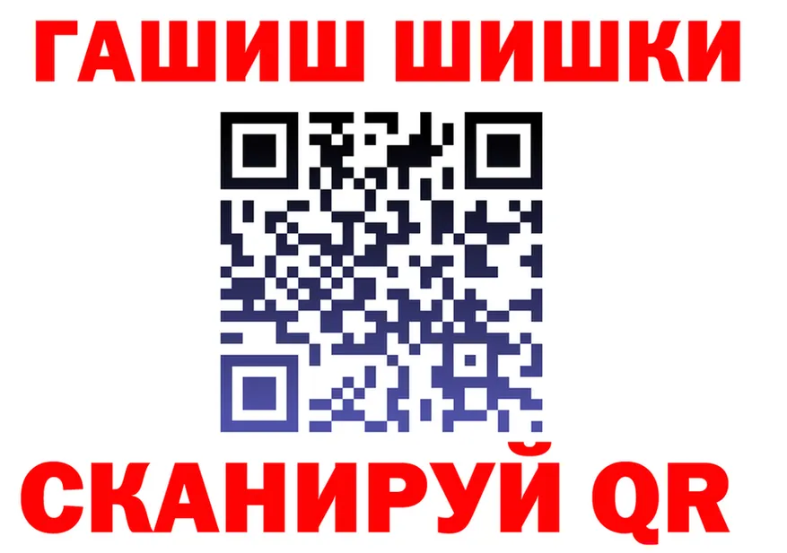 ГАШ VHQ зеркало darknet МЕГА Карталы