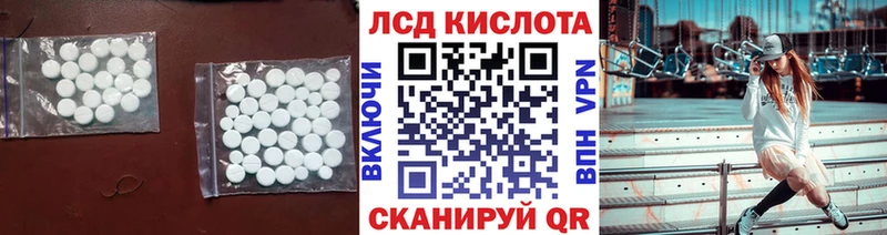 Лсд 25 экстази ecstasy  цена   blacksprut ссылка  Карталы 