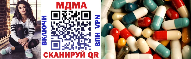 блэк спрут онион  Карталы  площадка наркотические препараты  как найти закладки  MDMA молли 