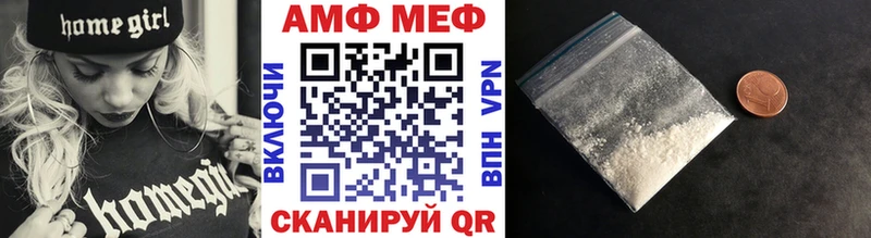 mega зеркало  Карталы  МЕТАМФЕТАМИН винт 