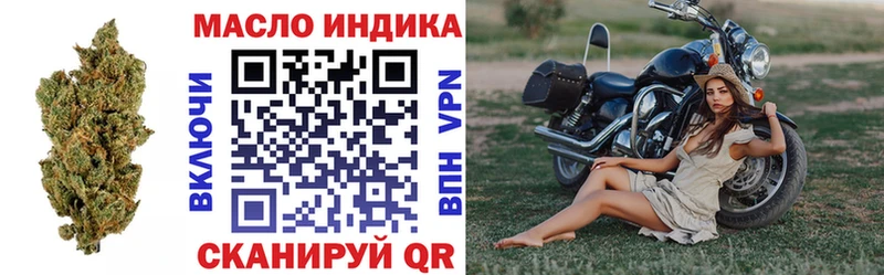 Дистиллят ТГК вейп с тгк  хочу   Карталы 
