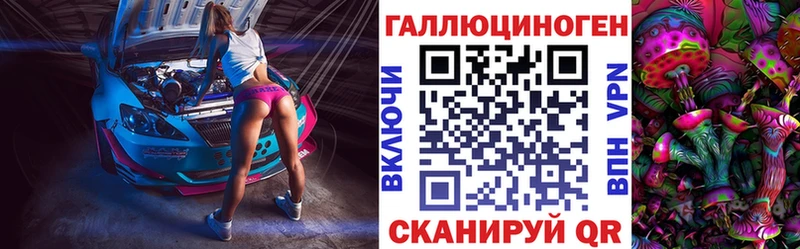 shop официальный сайт  Карталы  Галлюциногенные грибы ЛСД 